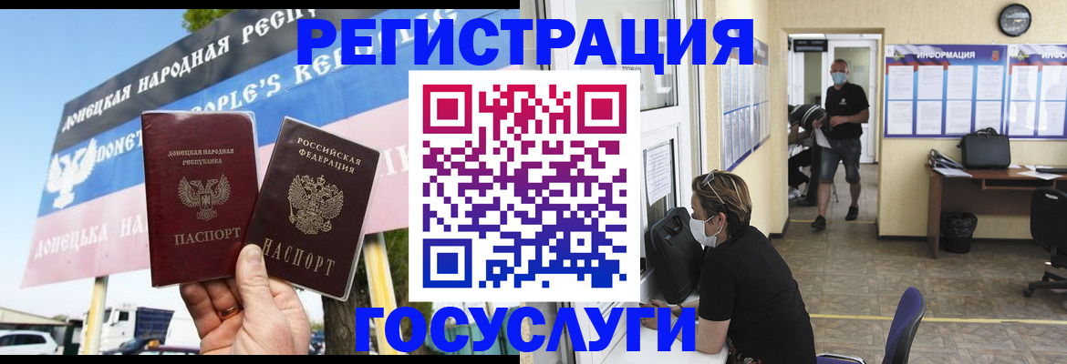 временная регистрация надежно в Североуральске